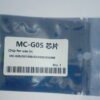 Chip de reemplazo Canon MC-G05 | Caja de Mantenimiento