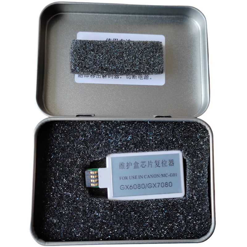 Reset Canon MC-G01 Para MAXIFY GX6010, GX7010