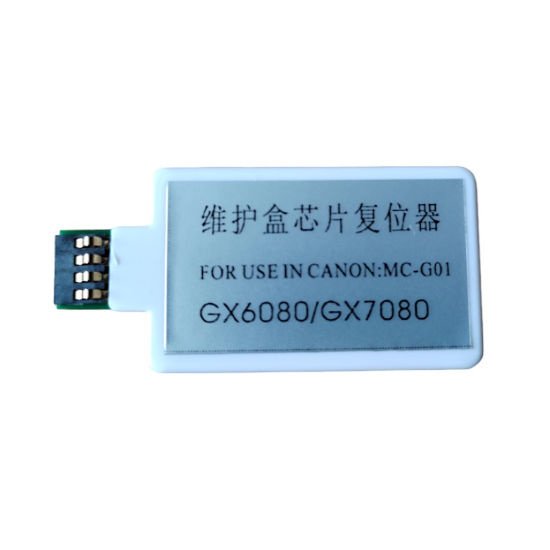 Reset Canon MC-G01 Para MAXIFY GX6010, GX7010